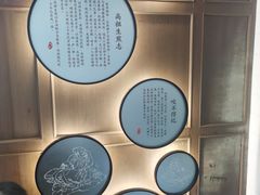 -咬不得高祖生煎·简餐(高银街店)