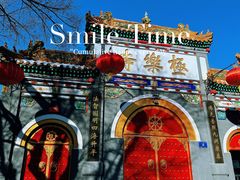 -哈尔滨极乐寺