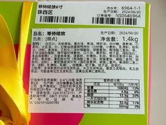 -BONCAKE裱花蛋糕(万象汇店)