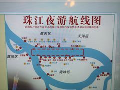 -珠江夜游西堤码头