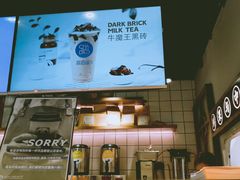 -茶百道(新城市广场店)