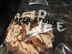 -PAPER STONE BAKERY(天汇广场店)