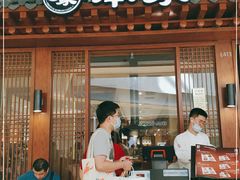门面-本家韩国烤肉(青岛万象城店)