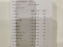 -得月楼·省级非遗·传统苏帮菜(观前店)