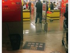 -麦德龙(虹口江湾店)