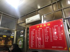 -许家黄土高坡砂锅总店