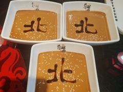 -北门涮肉·炭火铜锅涮肉(什刹海店)