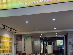 -柳叶刀烧烤(北大清华店)