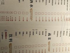 菜单-海银海记潮汕牛肉火锅(新港中路海珠店)