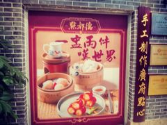 -点都德(海岸城店)