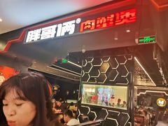 -胖哥俩肉蟹煲(湖滨银泰in77店)