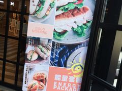-牛角村(大族广场店)
