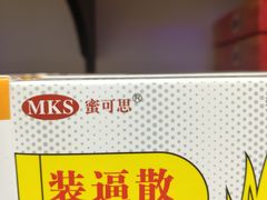 -爱上小时候(新DNA购物中心店)