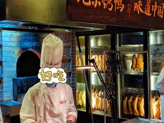 -玖五京菜(杭州城北万象城店)
