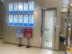-深圳尔睦丽沙口腔门诊部(丽沙花都店)