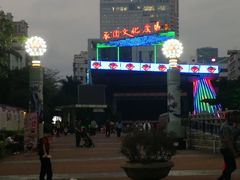 -水围村