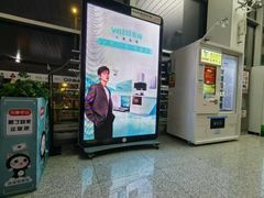 -乌鲁木齐天山国际机场-T3航站楼