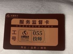 -华夏良子·足道SPA艾灸(金皇大厦店)
