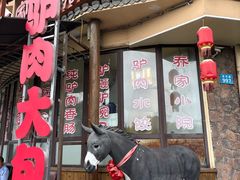 -乔家小院•非遗驴肉•本地小海鲜(滨河路店)