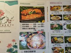 -花样西贡·法式越南餐厅(西大万达店)