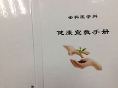 -深圳市人民医院(留医部)