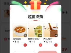 -南城香·饭香串香馄饨香(赵公口店)