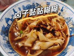 -周记三套车·甘肃名小吃