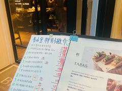 -Bistro 63 创意融合料理(广粤天地店)