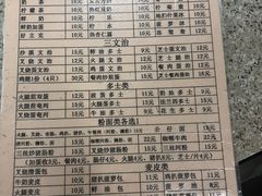 -沙溪兄茶餐厅