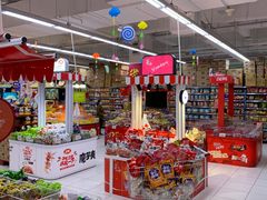 -家乐福(四元桥购物中心店)