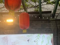 -顺承小院儿