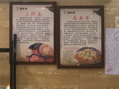 -杨裕兴(十全街店)