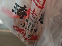 -琦王花生(南翔印象城店)