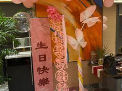 -红鼎豆捞·非遗鲍皇汤火锅(宝丰路店)