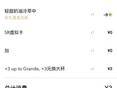 -星巴克臻选(外滩中心店)