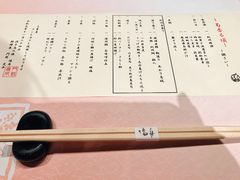 -南紀白浜 浜千鳥の湯 海舟