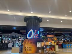-Olé精品超市(南宁万象城店)