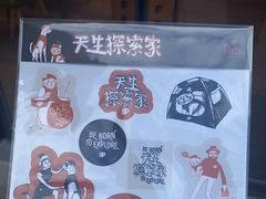 -Peet's 皮爷咖啡(乐峰店)