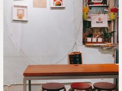 大堂-大王油茶(磁器口店)