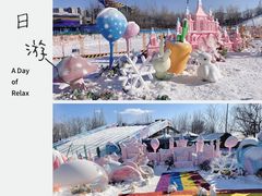-欢乐水魔方水世界