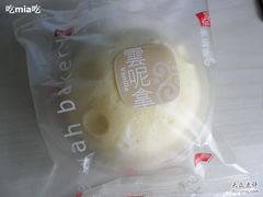 云呢拿蒸蛋糕-奇华饼家(又一城店)