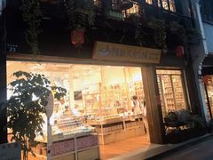 -猫的天空之城概念书店(杭州南宋御街店)