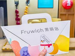 -Fruwich果明治(西单更新场店)