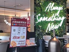 -必胜客(上地华联店)