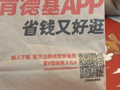 -肯德基(年家浜店)