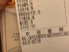 账单-潮府馆·非遗潮州菜·世纪公园(新国际博览中心店)