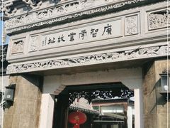 -碧丽宫大酒店(召稼楼店)