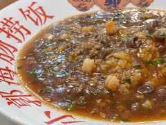 海肠捞饭-小郭私房菜·海肠捞饭店(学士街店)