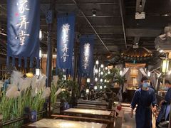 -谭家弄堂(兰州中心店)
