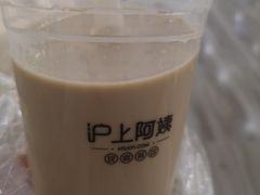 -沪上阿姨·精选茶饮(天长东路店)